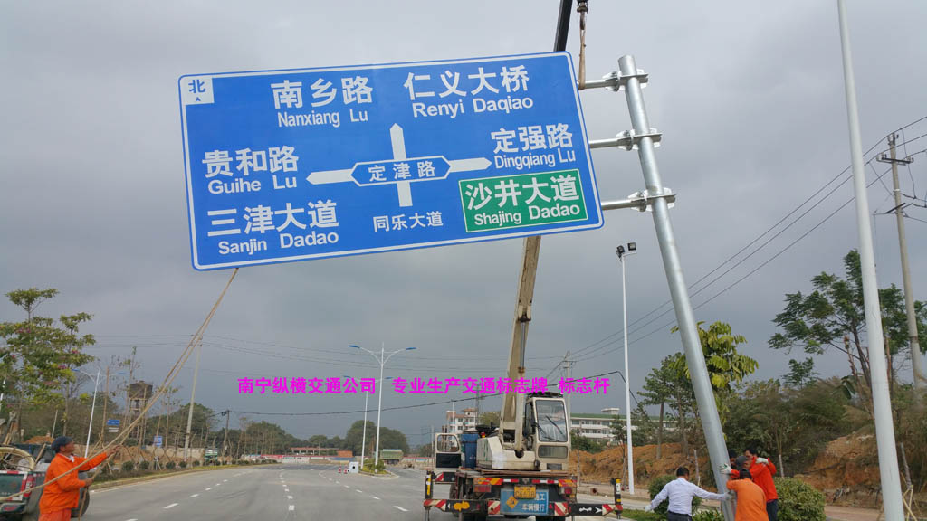 交通標志桿、標志牌生