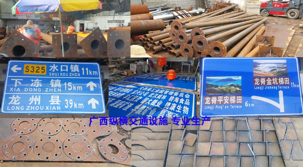 交通標(biāo)桿、標(biāo)志牌